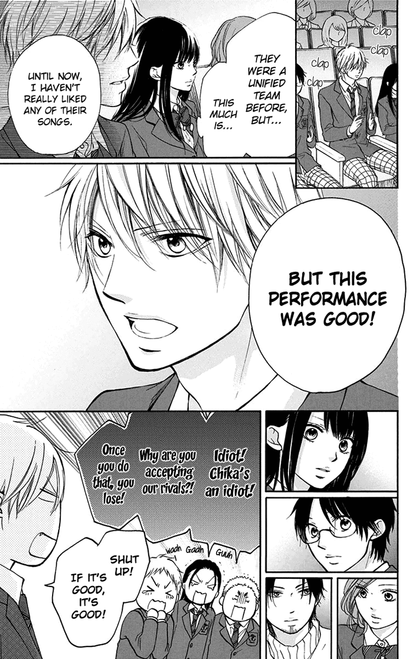 Kono Oto Tomare!, Chapter 46 image 22